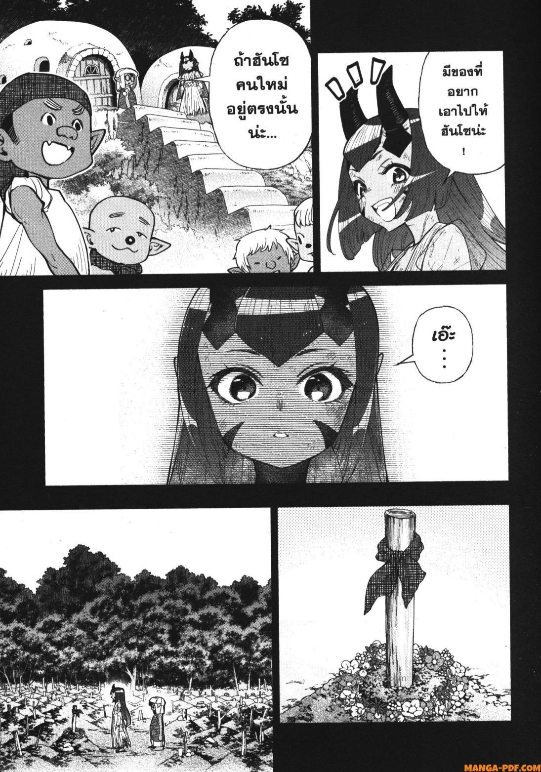 Manga-lc-com อ่านมังงะ อ่านการ์ตูน ออนไลน์ ฟรี Shokei Sareta Kenja wa Lich ni Tensei Shite Shinryaku Sensou wo Hajimeru ตอนที่ 1 2 3 4 5 6 7 8 9 10 11 12 13 14 ฟรี ไม่มีโฆษณา Manga-lc - อ่าน มังงะ อ่าน การ์ตูน ออนไลน์ อ่านมังงะ ฟรี