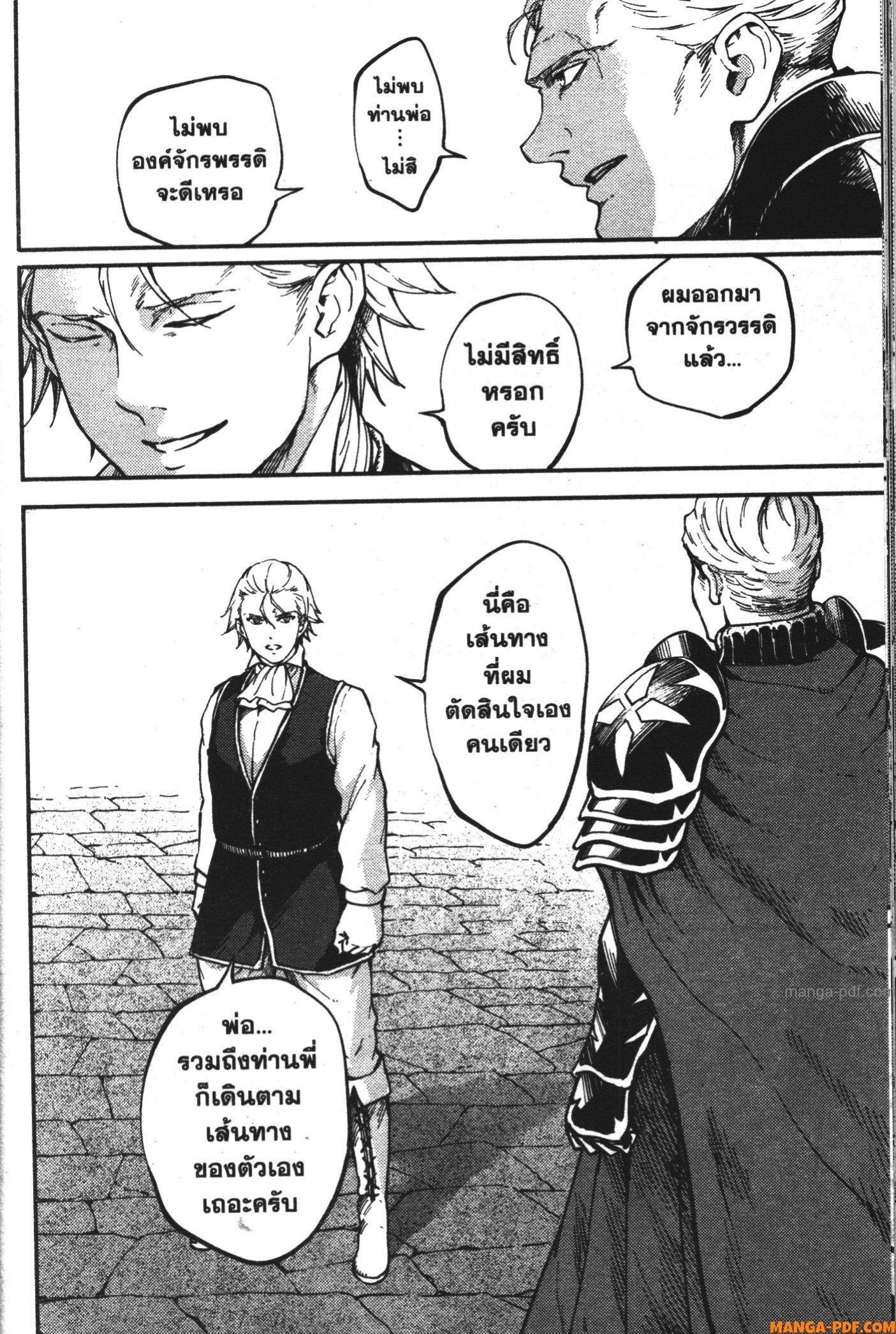 Manga-lc-com อ่านมังงะ อ่านการ์ตูน ออนไลน์ ฟรี Kekkon Yubiwa Monogatari ตอนที่ 1 2 3 4 5 6 7 8 9 10 11 12 13 14 ฟรี ไม่มีโฆษณา Manga-lc - อ่าน มังงะ อ่าน การ์ตูน ออนไลน์ อ่านมังงะ ฟรี