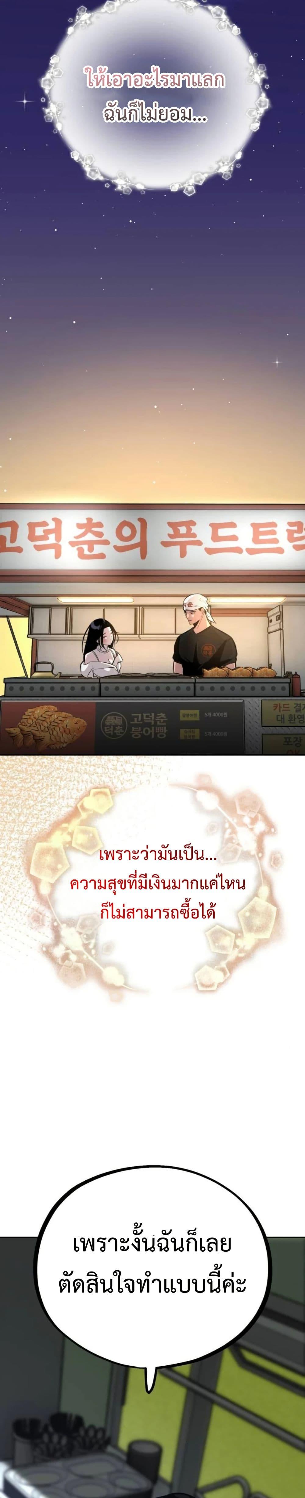 Manga-lc-com อ่านมังงะ อ่านการ์ตูน ออนไลน์ ฟรี Godeokchun’s Food Truck ตอนที่ 1 2 3 4 5 6 7 8 9 10 11 12 13 14 ฟรี ไม่มีโฆษณา Manga-lc - อ่าน มังงะ อ่าน การ์ตูน ออนไลน์ อ่านมังงะ ฟรี