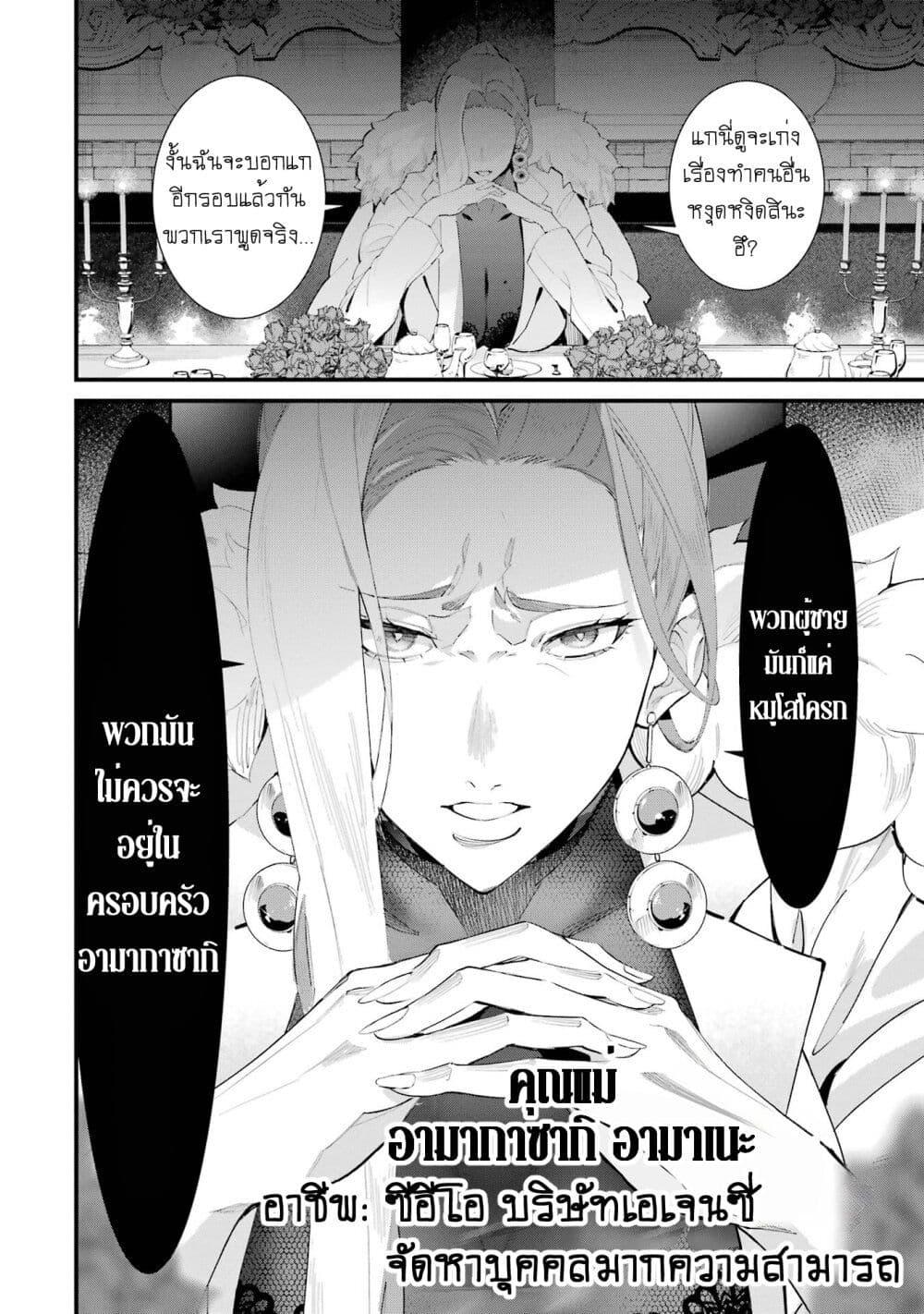 Manga-lc-com อ่านมังงะ อ่านการ์ตูน ออนไลน์ ฟรี Urakata de Support Shiteta Geinou Ikka wo Tsuihousareta Boku wa, Futsuu no Seishun wo Ouka Shitai ตอนที่ 1 2 3 4 5 6 7 8 9 10 11 12 13 14 ฟรี ไม่มีโฆษณา Manga-lc - อ่าน มังงะ อ่าน การ์ตูน ออนไลน์ อ่านมังงะ ฟรี