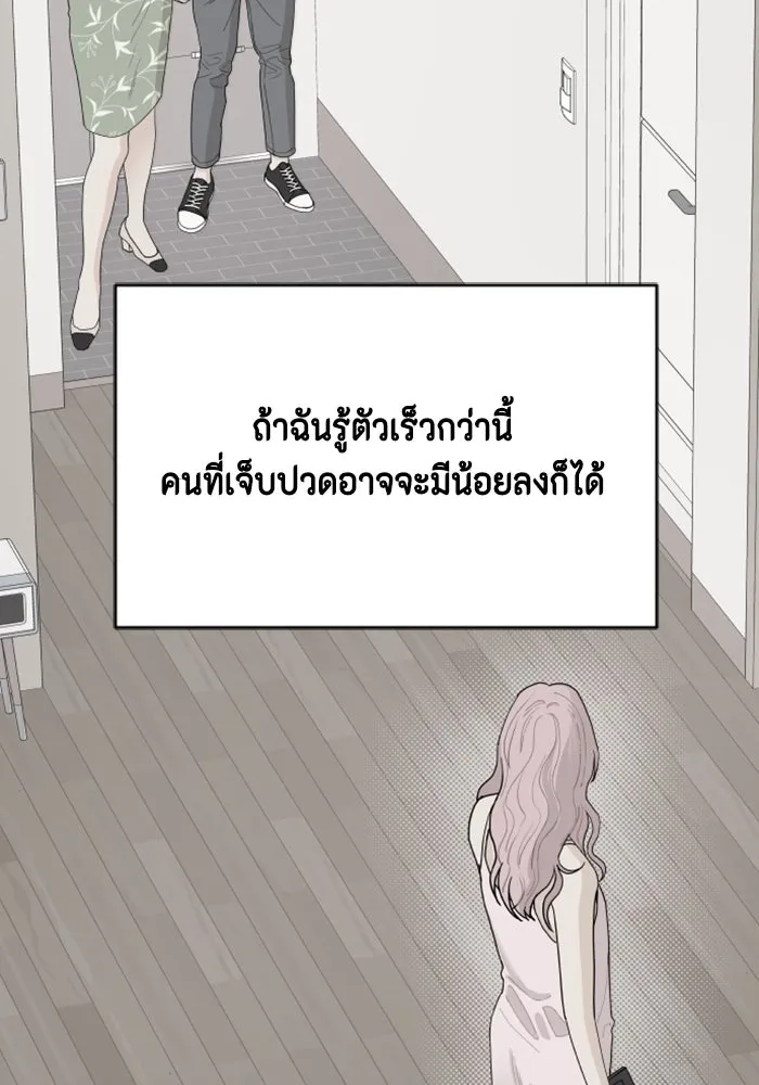 จริง ๆ แล้ว โอบารัมน่ะ… ตอนที่ 24 รูปที่ 38