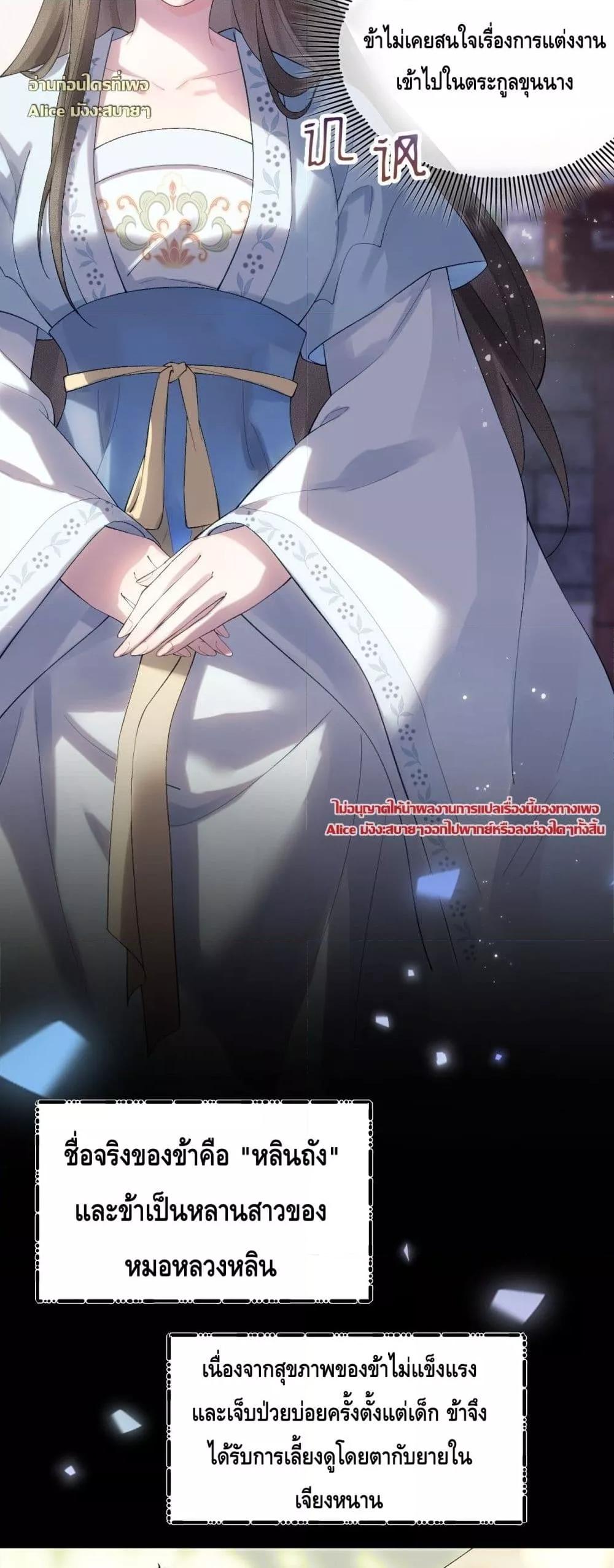 Manga-lc-com อ่านมังงะ อ่านการ์ตูน ออนไลน์ ฟรี I’drathermarr ตอนที่ 1 2 3 4 5 6 7 8 9 10 11 12 13 14 ฟรี ไม่มีโฆษณา Manga-lc - อ่าน มังงะ อ่าน การ์ตูน ออนไลน์ อ่านมังงะ ฟรี