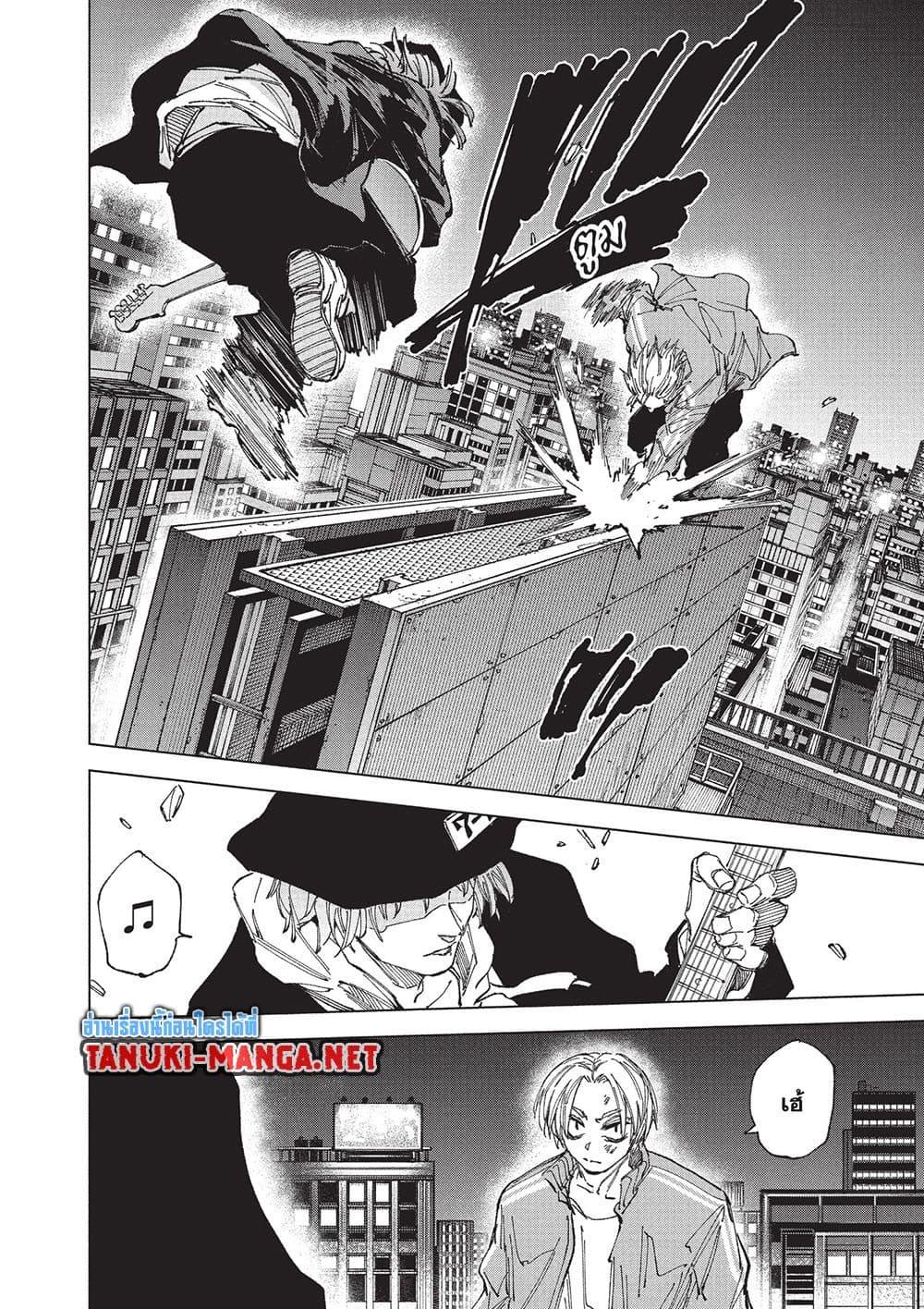 Manga-lc-com อ่านมังงะ อ่านการ์ตูน ออนไลน์ ฟรี Sakamoto Days ตอนที่ 1 2 3 4 5 6 7 8 9 10 11 12 13 14 ฟรี ไม่มีโฆษณา Manga-lc - อ่าน มังงะ อ่าน การ์ตูน ออนไลน์ อ่านมังงะ ฟรี