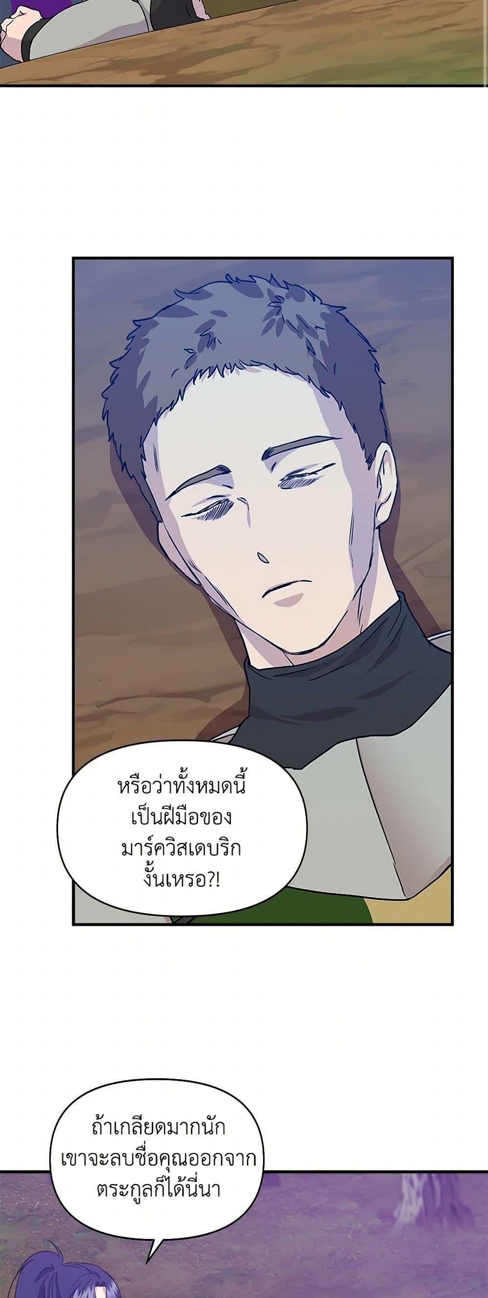 Manga-lc-com อ่านมังงะ อ่านการ์ตูน ออนไลน์ ฟรี I Wasn’t the Cinderella ตอนที่ 1 2 3 4 5 6 7 8 9 10 11 12 13 14 ฟรี ไม่มีโฆษณา Manga-lc - อ่าน มังงะ อ่าน การ์ตูน ออนไลน์ อ่านมังงะ ฟรี