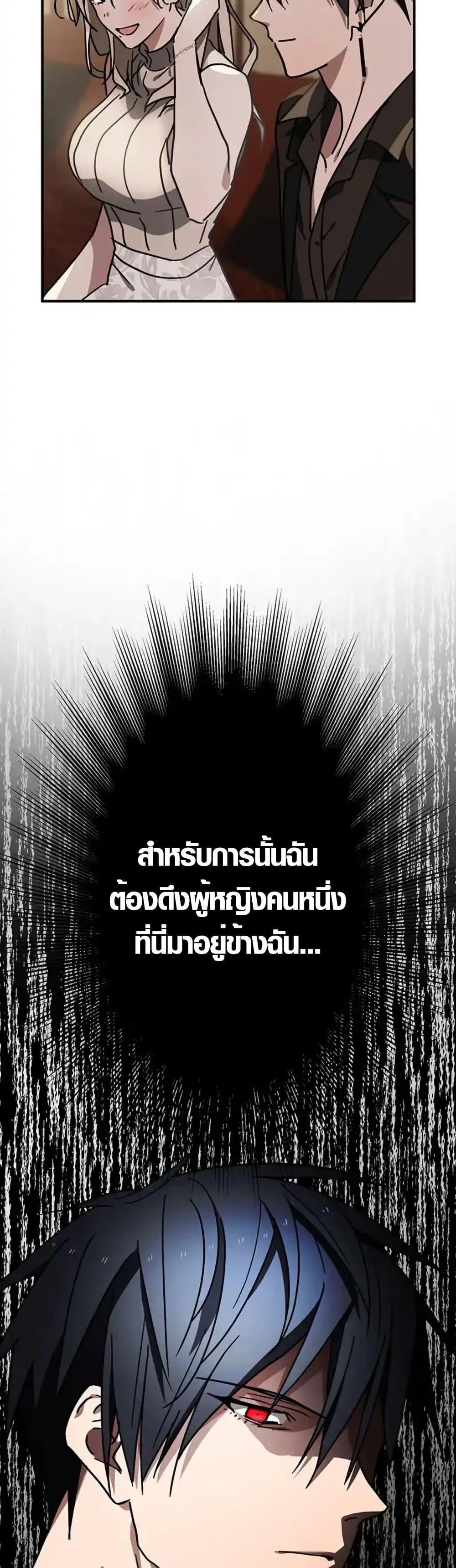 Manga-lc-com อ่านมังงะ อ่านการ์ตูน ออนไลน์ ฟรี Aristocrat’s Revenge ตอนที่ 1 2 3 4 5 6 7 8 9 10 11 12 13 14 ฟรี ไม่มีโฆษณา Manga-lc - อ่าน มังงะ อ่าน การ์ตูน ออนไลน์ อ่านมังงะ ฟรี