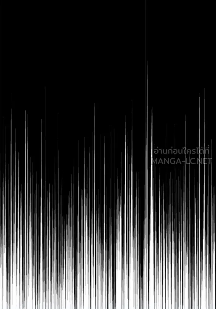 อดีตบอสหอคอย ตอนที่ 4 รูปที่ 168