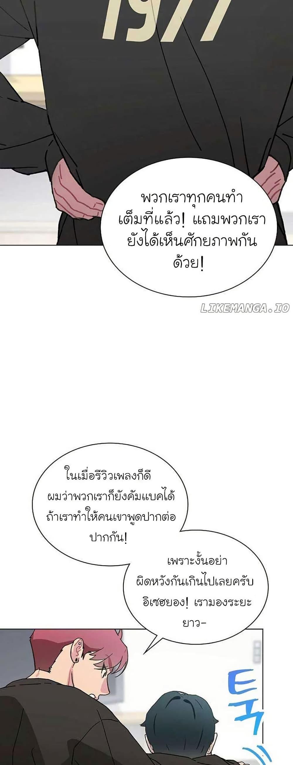 Manga-lc-com อ่านมังงะ อ่านการ์ตูน ออนไลน์ ฟรี Saving the Doomed Idols With My Touch ตอนที่ 1 2 3 4 5 6 7 8 9 10 11 12 13 14 ฟรี ไม่มีโฆษณา Manga-lc - อ่าน มังงะ อ่าน การ์ตูน ออนไลน์ อ่านมังงะ ฟรี