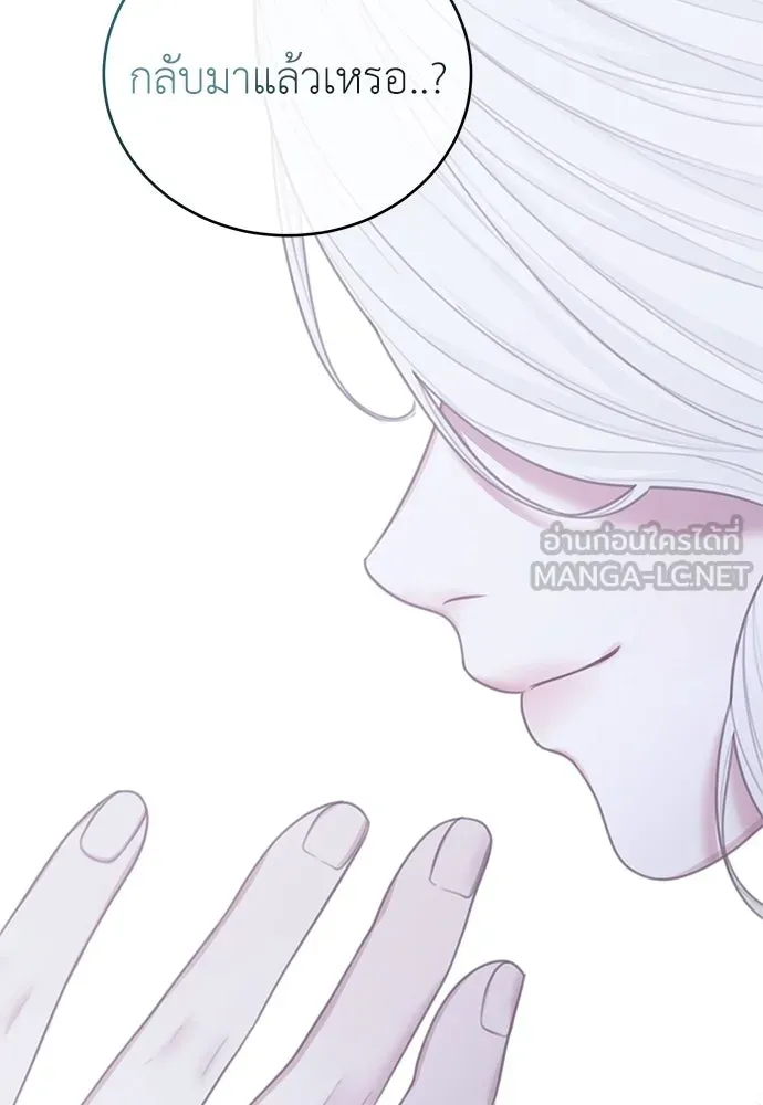 สาวใช้อย่างฉัน ขอเลือกหันหลังให้นาย ตอนที่ 28 รูปที่ 63