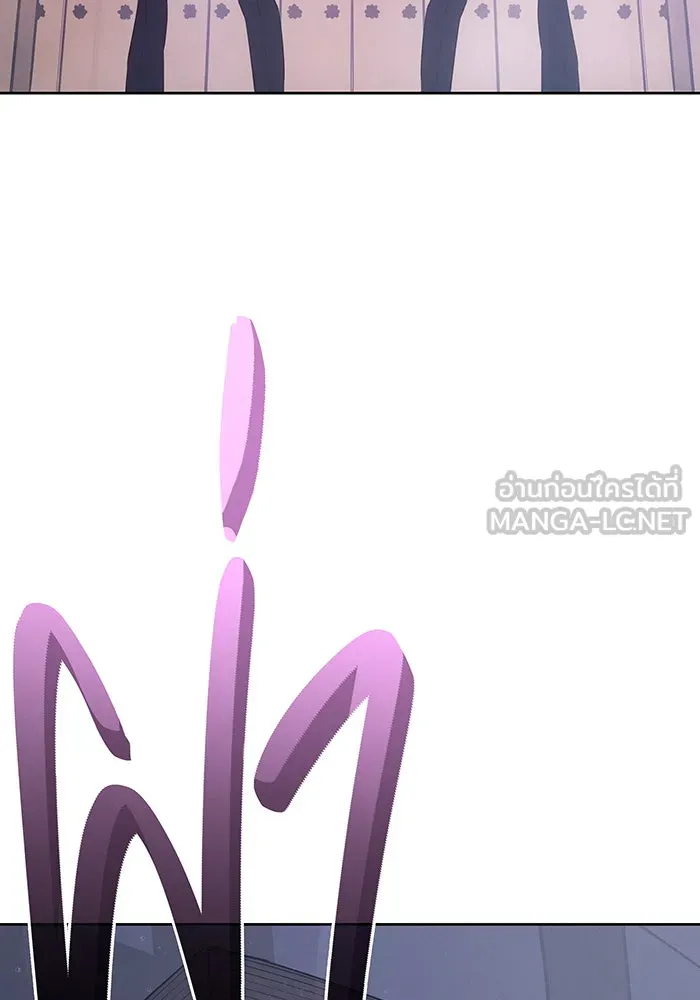 เกิดใหม่พร้อมพลังแห่งราชัน ตอนที่ 7 รูปที่ 99