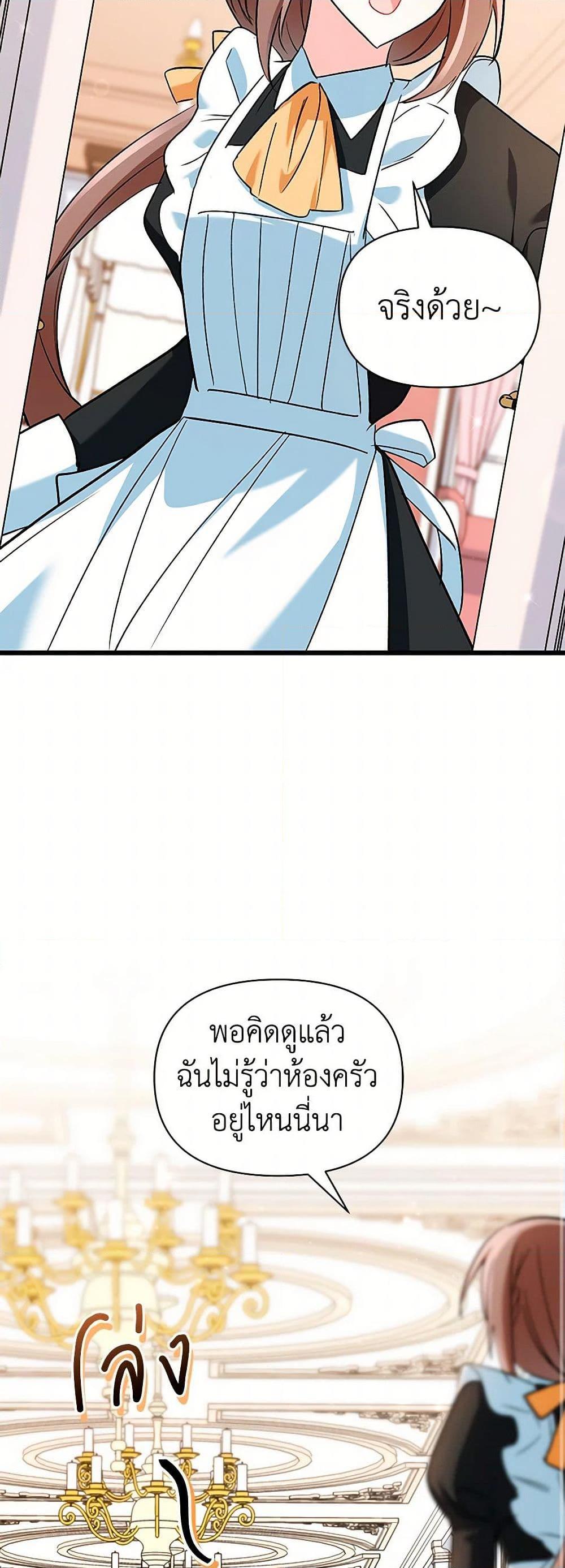 Manga-lc-com อ่านมังงะ อ่านการ์ตูน ออนไลน์ ฟรี Obsessed With Hazel the Sweet Witch ตอนที่ 1 2 3 4 5 6 7 8 9 10 11 12 13 14 ฟรี ไม่มีโฆษณา Manga-lc - อ่าน มังงะ อ่าน การ์ตูน ออนไลน์ อ่านมังงะ ฟรี