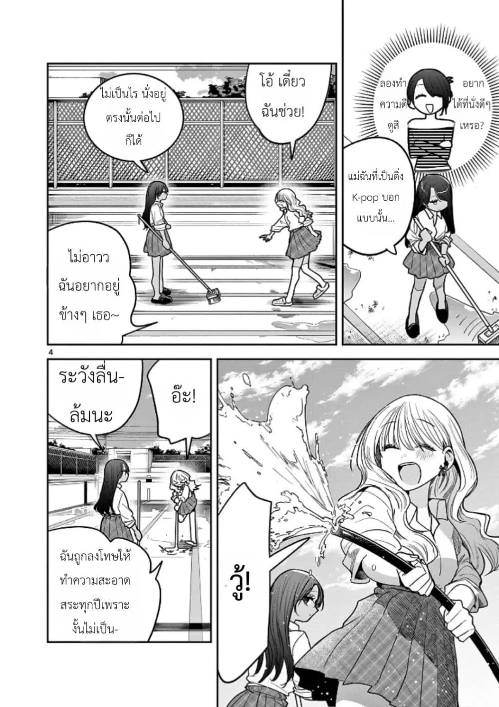 Manga-lc-com อ่านมังงะ อ่านการ์ตูน ออนไลน์ ฟรี #Gyaru to Gyaru no Yuri ตอนที่ 1 2 3 4 5 6 7 8 9 10 11 12 13 14 ฟรี ไม่มีโฆษณา Manga-lc - อ่าน มังงะ อ่าน การ์ตูน ออนไลน์ อ่านมังงะ ฟรี