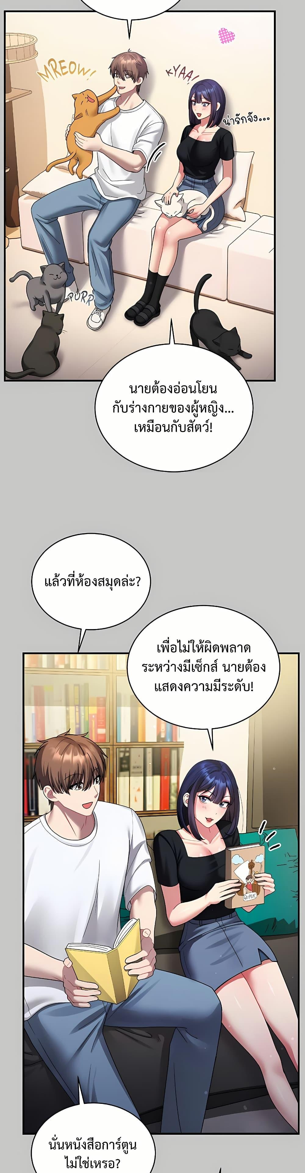 Doujin-Lc- อ่าน โดจิน มังฮวา เกาหลี ญี่ปุ่น จีน แปลไทย Who Cares if it’s ตอนที่ 1 2 3 4 5 6 7 8 9 10 11 12 13 14 ฟรี ไม่มีโฆษณา อ่าน โดจิน Manhwa เกาหลี ญี่ปุ่น จีน เรามีครบ คัดมาให้เน้นๆ โดจิน 18+ รับประกันความฟินโดย  Doujin Lc