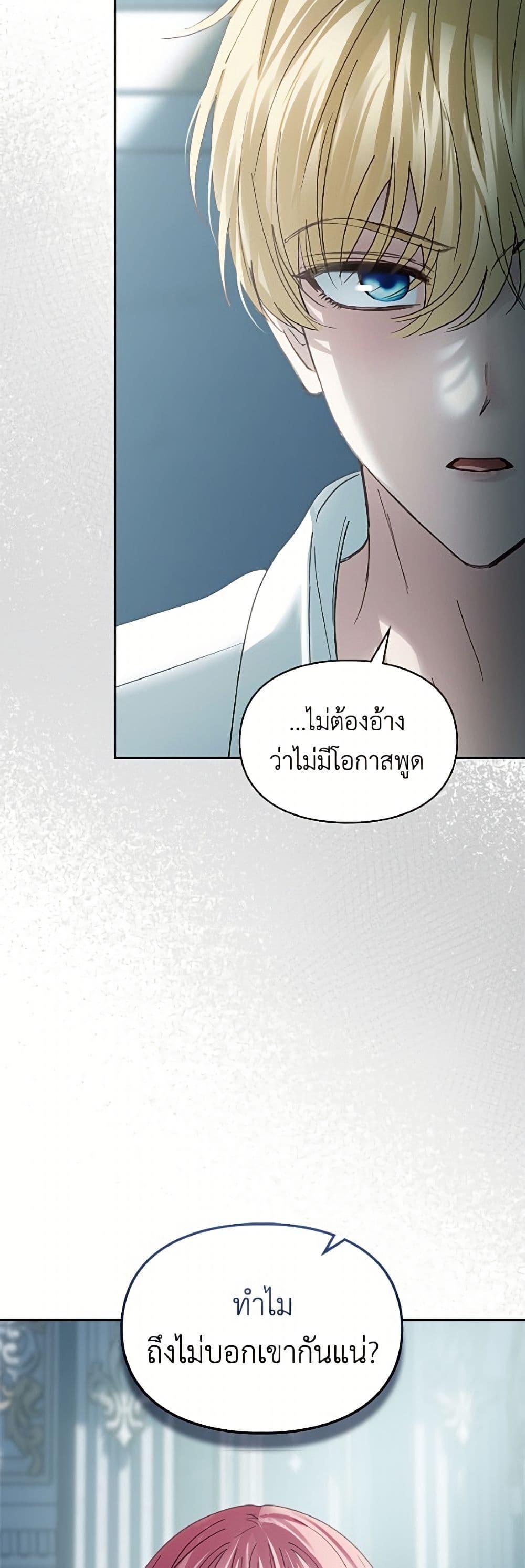 Manga-lc-com อ่านมังงะ อ่านการ์ตูน ออนไลน์ ฟรี Baby Prisoner of the Winter Castle ตอนที่ 1 2 3 4 5 6 7 8 9 10 11 12 13 14 ฟรี ไม่มีโฆษณา Manga-lc - อ่าน มังงะ อ่าน การ์ตูน ออนไลน์ อ่านมังงะ ฟรี