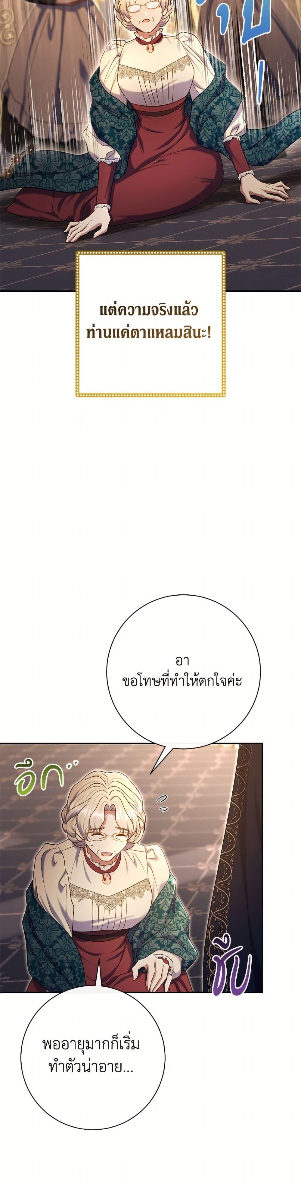 Manga-lc-com อ่านมังงะ อ่านการ์ตูน ออนไลน์ ฟรี The Villain’s Match Is Too Perfect ตอนที่ 1 2 3 4 5 6 7 8 9 10 11 12 13 14 ฟรี ไม่มีโฆษณา Manga-lc - อ่าน มังงะ อ่าน การ์ตูน ออนไลน์ อ่านมังงะ ฟรี