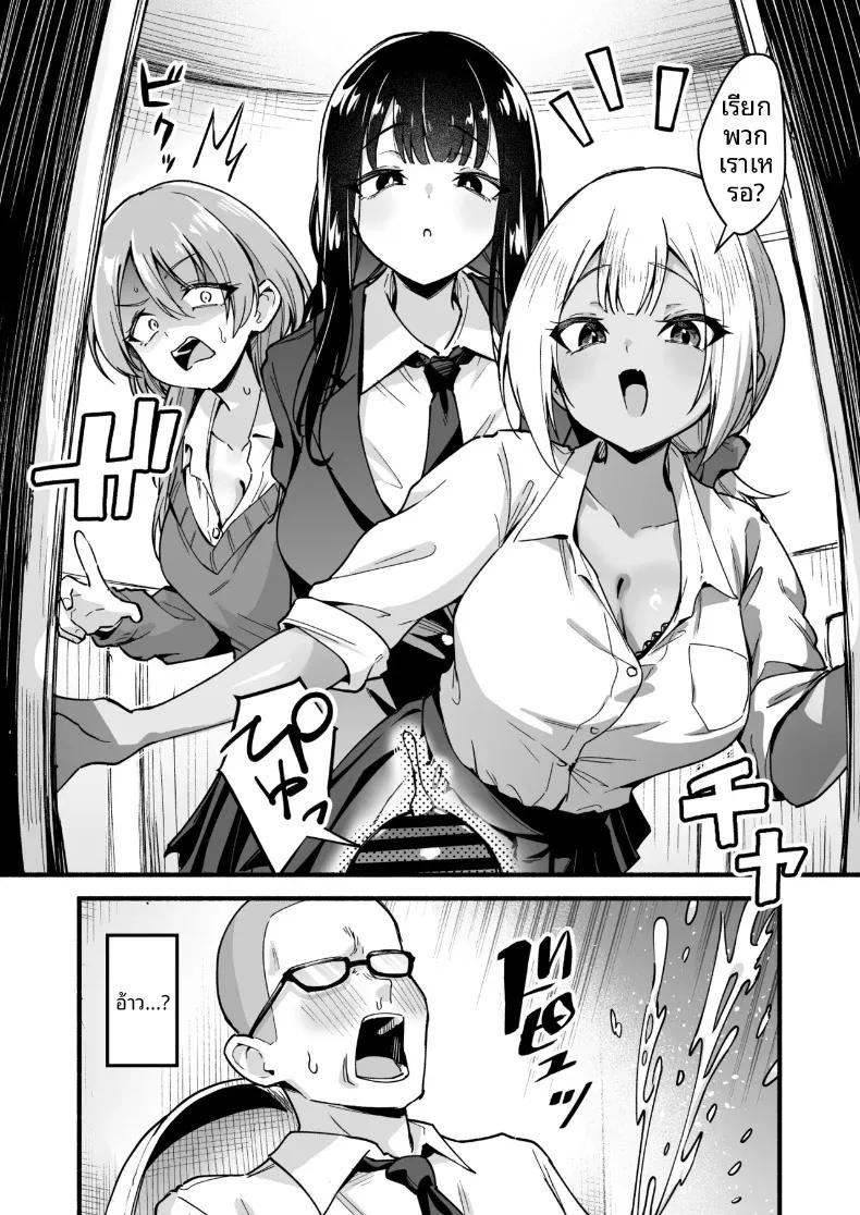 Doujin-Lc- อ่าน โดจิน มังฮวา เกาหลี ญี่ปุ่น จีน แปลไทย ฉันจะจัดการทั้งสามคด้วยดุ้นนี่เอง (Tsuyudaku Banana no Ie (Tsuyudaku Banana) ตอนที่ 1 2 3 4 5 6 7 8 9 10 11 12 13 14 ฟรี ไม่มีโฆษณา อ่าน โดจิน Manhwa เกาหลี ญี่ปุ่น จีน เรามีครบ คัดมาให้เน้นๆ โดจิน 18+ รับประกันความฟินโดย  Doujin Lc