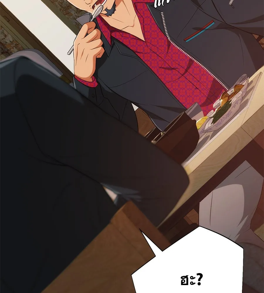 คอลเซ็นเตอร์เปลี่ยนชีวิต ตอนที่ 8 เพื่อนร่วมงานที่ไว้ใจได้ รูปที่ 94