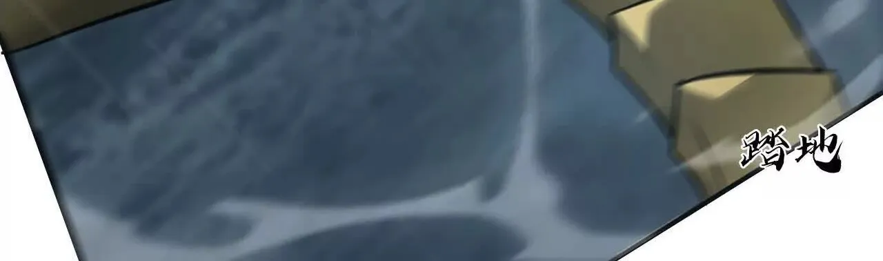 Unparalleled in the Online Gaming World ยอดคน ณ โลกออนไลน_ ตอนที่ ตอนที่ 17 รูปที่ 24