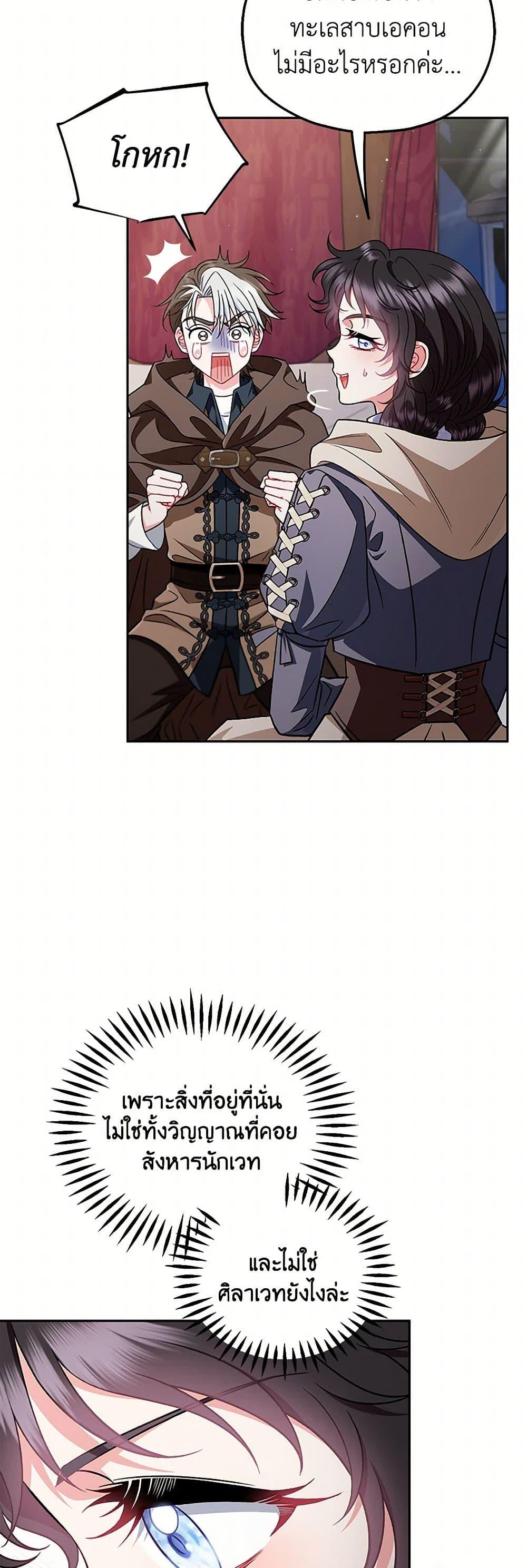 Manga-lc-com อ่านมังงะ อ่านการ์ตูน ออนไลน์ ฟรี I Will Become the Villain’s Poison Taster ตอนที่ 1 2 3 4 5 6 7 8 9 10 11 12 13 14 ฟรี ไม่มีโฆษณา Manga-lc - อ่าน มังงะ อ่าน การ์ตูน ออนไลน์ อ่านมังงะ ฟรี