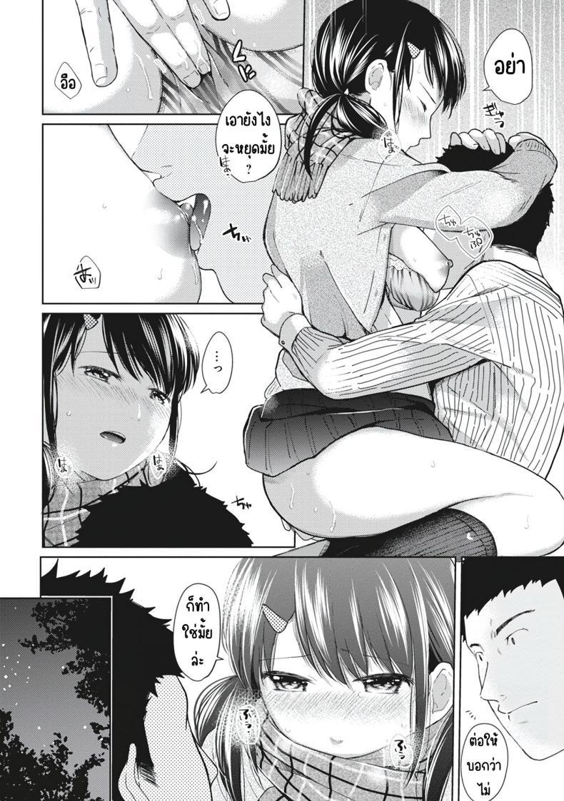 Doujin-Lc- อ่าน โดจิน มังฮวา เกาหลี ญี่ปุ่น จีน แปลไทย อยู่ๆก็ได้อยู่ห้อง1LDKกับสาวม.ปลาย [Fumitsuki Sou] 1LDK+JK Ikinari Doukyo_ Micchaku!_ Hatsu Ecchi!!_ ตอนที่ 1 2 3 4 5 6 7 8 9 10 11 12 13 14 ฟรี ไม่มีโฆษณา อ่าน โดจิน Manhwa เกาหลี ญี่ปุ่น จีน เรามีครบ คัดมาให้เน้นๆ โดจิน 18+ รับประกันความฟินโดย  Doujin Lc