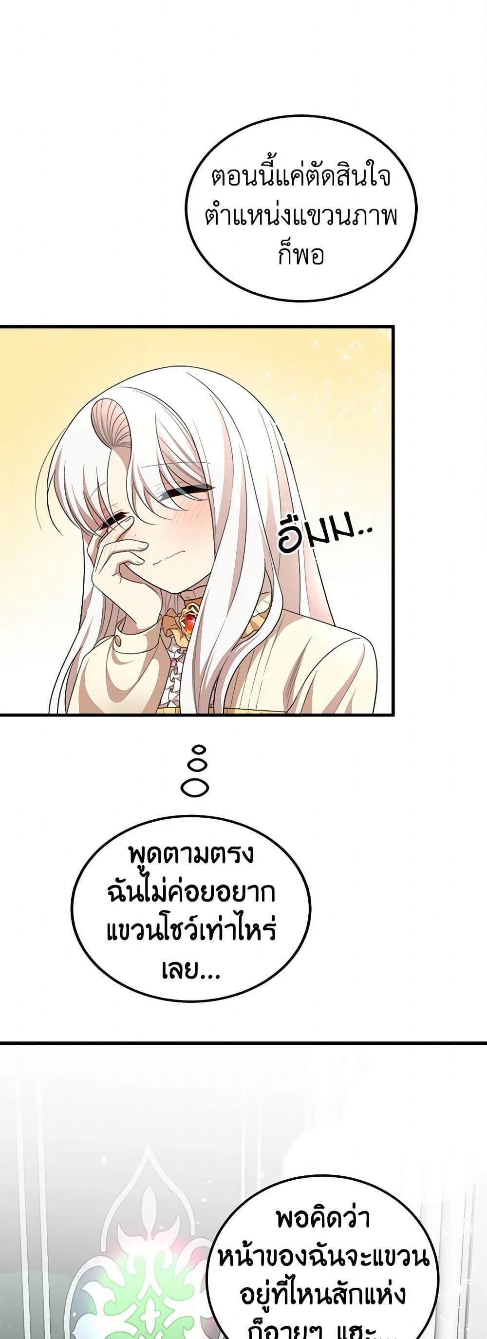 Manga-lc-com อ่านมังงะ อ่านการ์ตูน ออนไลน์ ฟรี Four Dangerous Brothers to My Rescue ตอนที่ 1 2 3 4 5 6 7 8 9 10 11 12 13 14 ฟรี ไม่มีโฆษณา Manga-lc - อ่าน มังงะ อ่าน การ์ตูน ออนไลน์ อ่านมังงะ ฟรี