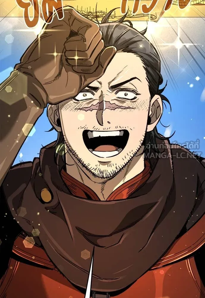 ผู้พิทักษ์เถื่อน ตอนที่ 17 รูปที่ 92