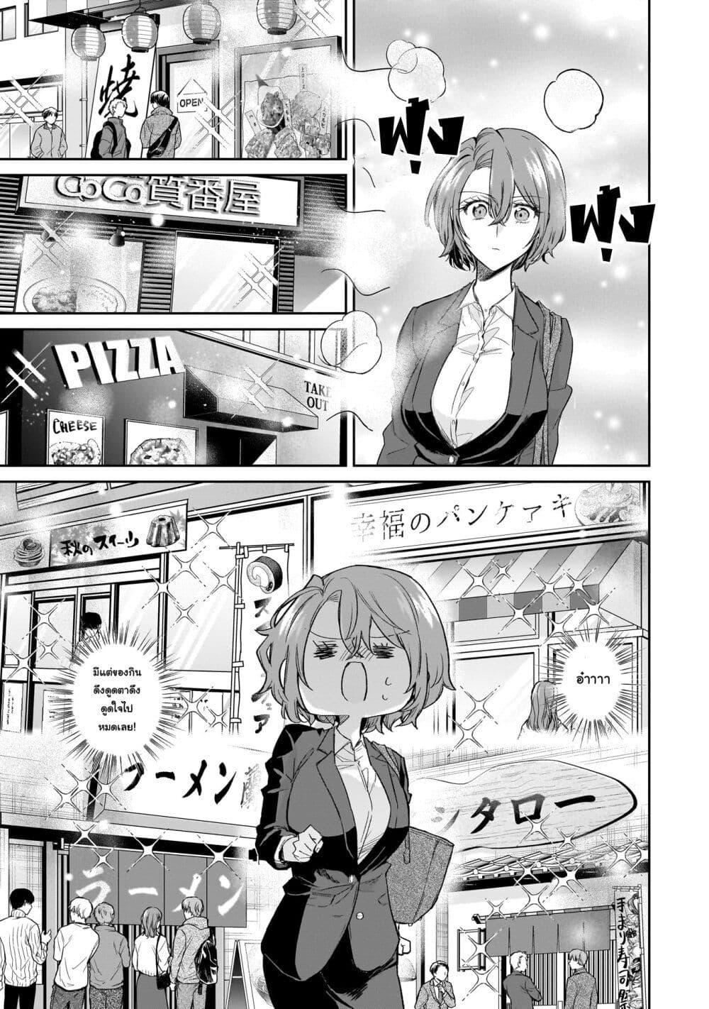 Manga-lc-com อ่านมังงะ อ่านการ์ตูน ออนไลน์ ฟรี Misato-san wa Amasugi Joushi ni Chotto Kibishii ตอนที่ 1 2 3 4 5 6 7 8 9 10 11 12 13 14 ฟรี ไม่มีโฆษณา Manga-lc - อ่าน มังงะ อ่าน การ์ตูน ออนไลน์ อ่านมังงะ ฟรี