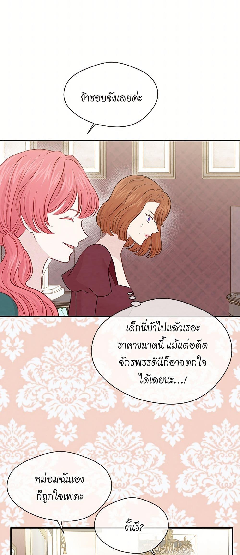 Manga-lc-com อ่านมังงะ อ่านการ์ตูน ออนไลน์ ฟรี Iris – The Lady and Her Smartphone ตอนที่ 1 2 3 4 5 6 7 8 9 10 11 12 13 14 ฟรี ไม่มีโฆษณา Manga-lc - อ่าน มังงะ อ่าน การ์ตูน ออนไลน์ อ่านมังงะ ฟรี