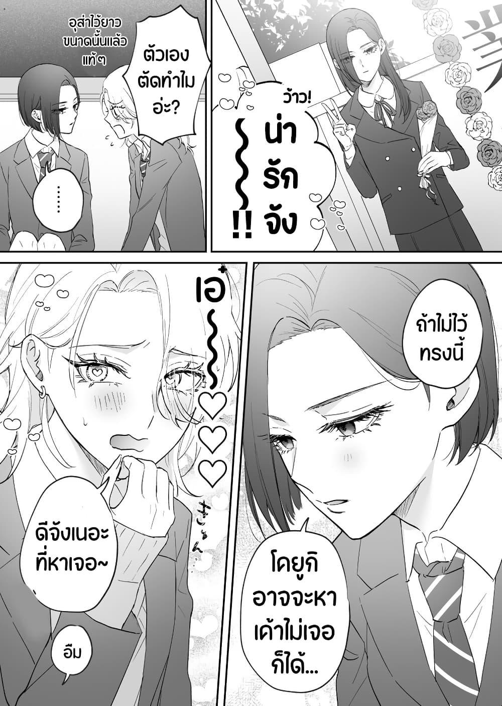 Manga-lc-com อ่านมังงะ อ่านการ์ตูน ออนไลน์ ฟรี Tenshi datta Osananajimi, Saikai Shitara Gyaru datta ตอนที่ 1 2 3 4 5 6 7 8 9 10 11 12 13 14 ฟรี ไม่มีโฆษณา Manga-lc - อ่าน มังงะ อ่าน การ์ตูน ออนไลน์ อ่านมังงะ ฟรี