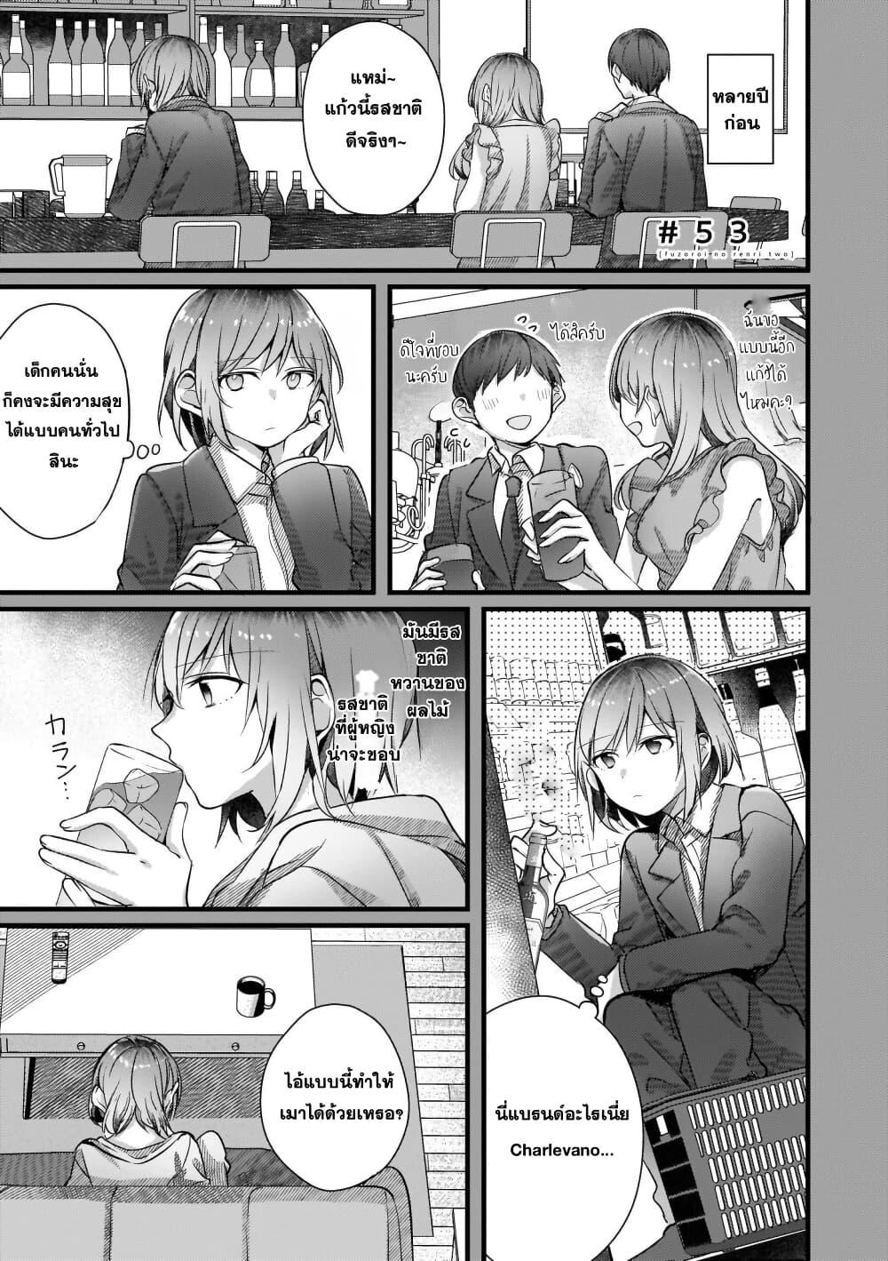 Manga-lc-com อ่านมังงะ อ่านการ์ตูน ออนไลน์ ฟรี Fuzoroi no Renri ตอนที่ 1 2 3 4 5 6 7 8 9 10 11 12 13 14 ฟรี ไม่มีโฆษณา Manga-lc - อ่าน มังงะ อ่าน การ์ตูน ออนไลน์ อ่านมังงะ ฟรี