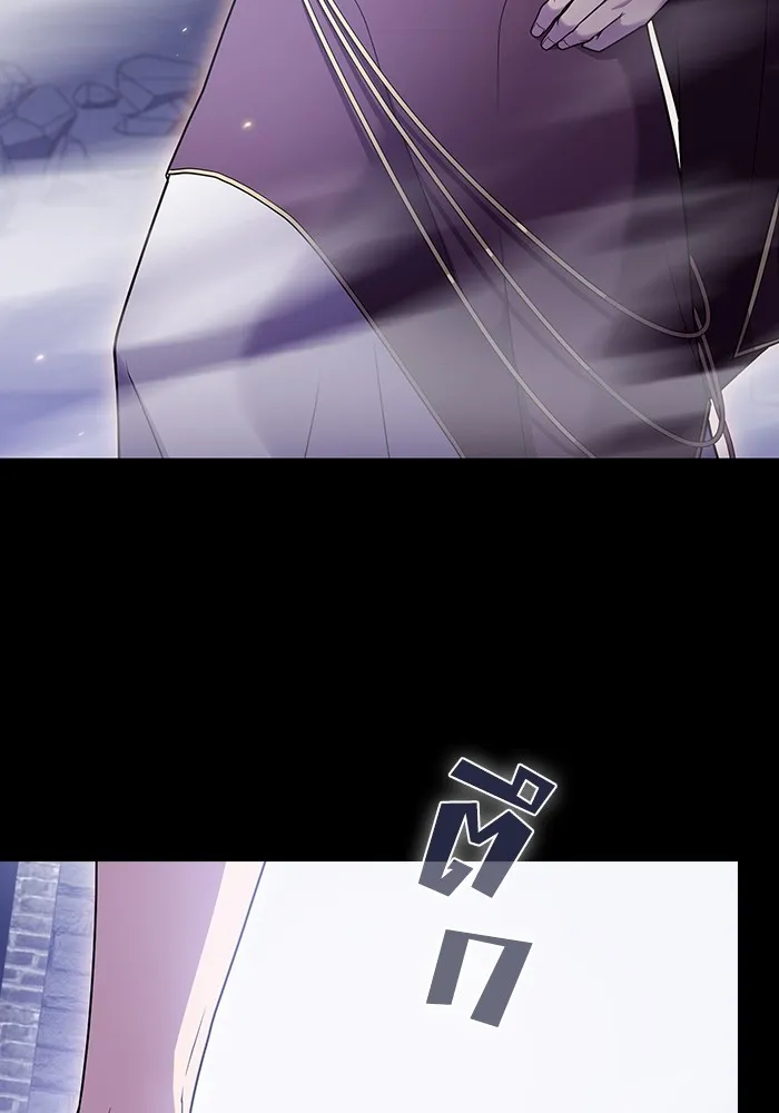 ผู้เล่นขั้นเทพแห่งหอคอยฝึกสอน ตอนที่ 189 รูปที่ 163