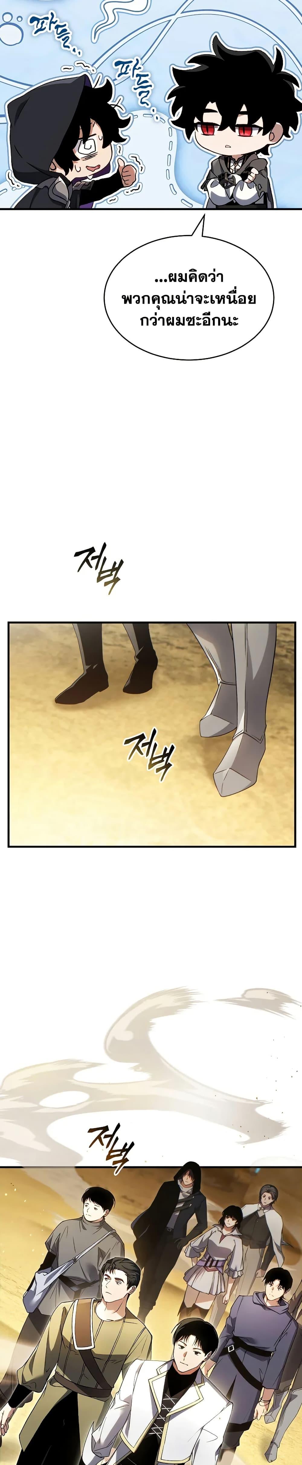 Manga-lc-com อ่านมังงะ อ่านการ์ตูน ออนไลน์ ฟรี The 100th Regression of the Max-Level Player ตอนที่ 1 2 3 4 5 6 7 8 9 10 11 12 13 14 ฟรี ไม่มีโฆษณา Manga-lc - อ่าน มังงะ อ่าน การ์ตูน ออนไลน์ อ่านมังงะ ฟรี