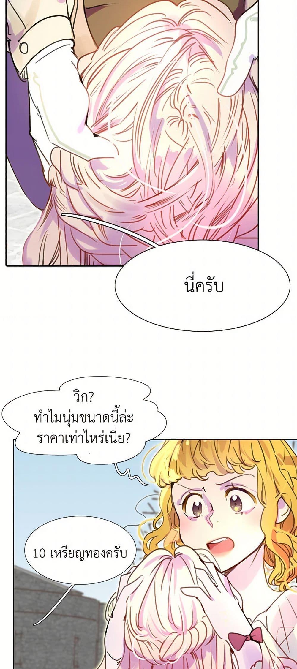 Manga-lc-com อ่านมังงะ อ่านการ์ตูน ออนไลน์ ฟรี Miss Not-So Sidekick ตอนที่ 1 2 3 4 5 6 7 8 9 10 11 12 13 14 ฟรี ไม่มีโฆษณา Manga-lc - อ่าน มังงะ อ่าน การ์ตูน ออนไลน์ อ่านมังงะ ฟรี