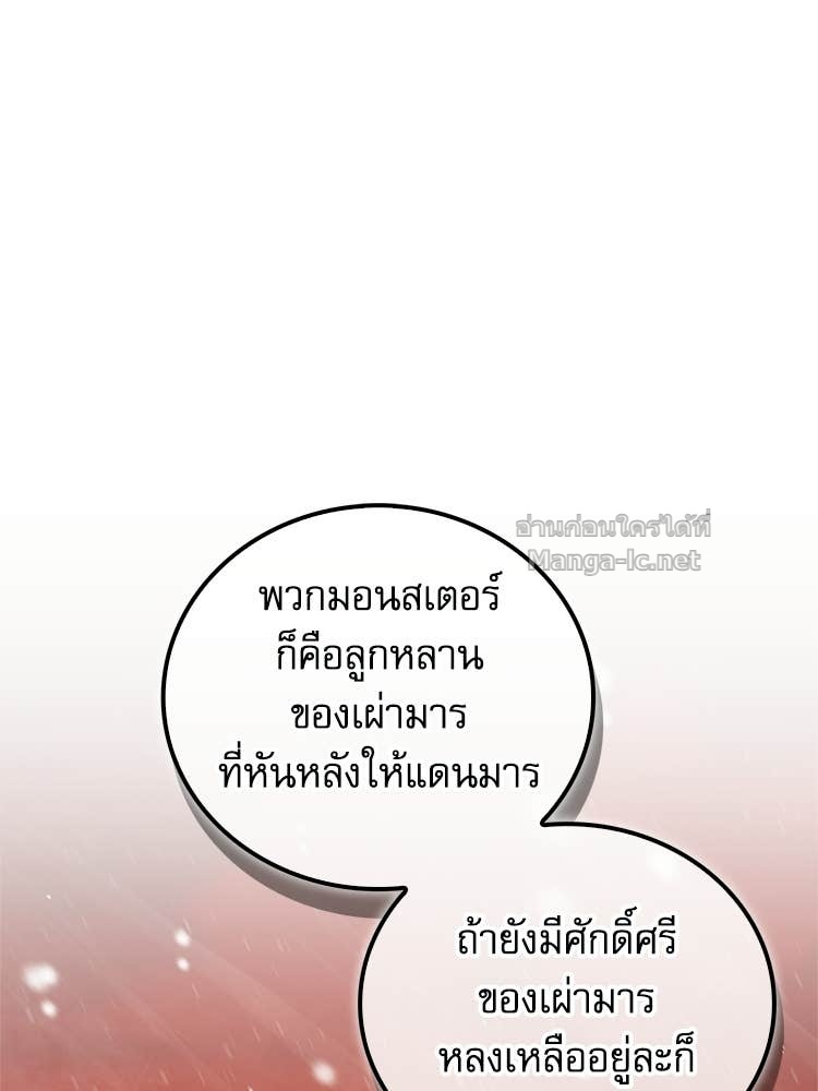 Doujin-Lc- อ่าน โดจิน มังฮวา เกาหลี ญี่ปุ่น จีน แปลไทย หยุดนะจอมมาร ฮีโร่ล้อมไว้หมดแล้ว ตอนที่ 1 2 3 4 5 6 7 8 9 10 11 12 13 14 ฟรี ไม่มีโฆษณา อ่าน โดจิน Manhwa เกาหลี ญี่ปุ่น จีน เรามีครบ คัดมาให้เน้นๆ โดจิน 18+ รับประกันความฟินโดย Doujin Lc