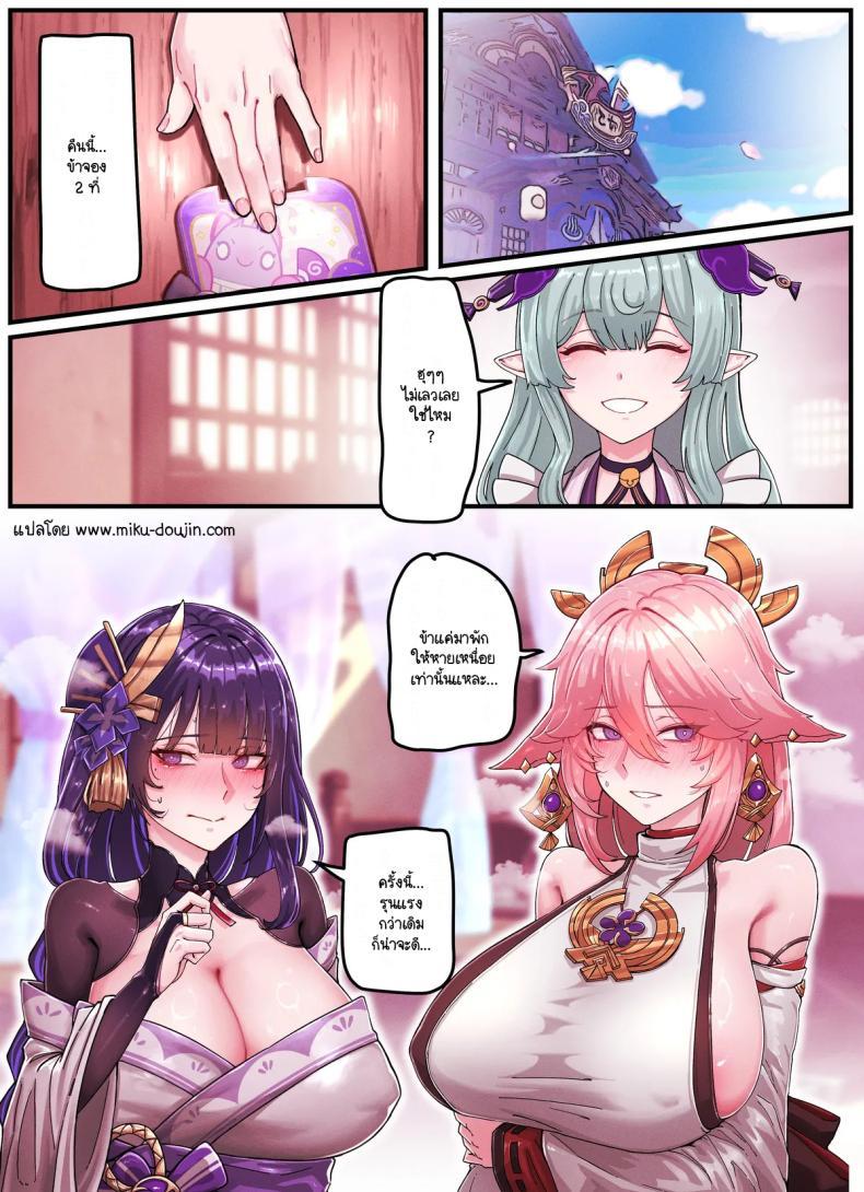 Doujin-Lc- อ่าน โดจิน มังฮวา เกาหลี ญี่ปุ่น จีน แปลไทย ฝันร้ายแน่หรือ [Horori] horori-Raiden & Miko ตอนที่ 1 2 3 4 5 6 7 8 9 10 11 12 13 14 ฟรี ไม่มีโฆษณา อ่าน โดจิน Manhwa เกาหลี ญี่ปุ่น จีน เรามีครบ คัดมาให้เน้นๆ โดจิน 18+ รับประกันความฟินโดย  Doujin Lc