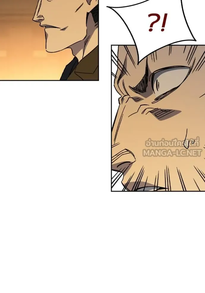 Study Group ตอนที่ 273 รูปที่ 149