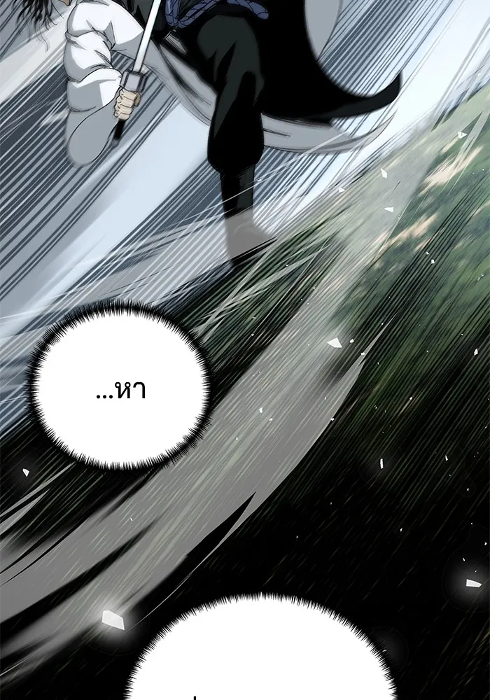 คุณปู่จอมยุทธกับหลานสาวสุดแกร่ง ตอนที่ 49 รูปที่ 113