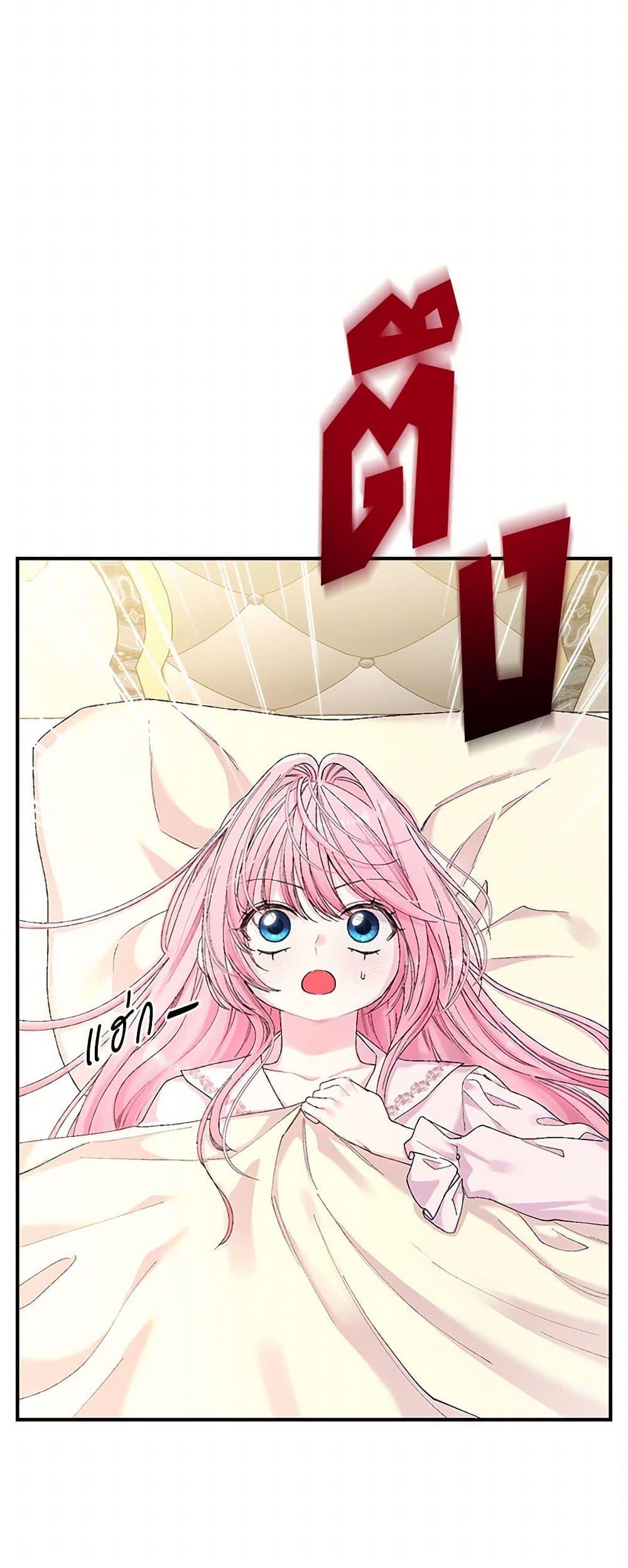 Manga-lc-com อ่านมังงะ อ่านการ์ตูน ออนไลน์ ฟรี Our Little Empress ตอนที่ 1 2 3 4 5 6 7 8 9 10 11 12 13 14 ฟรี ไม่มีโฆษณา Manga-lc - อ่าน มังงะ อ่าน การ์ตูน ออนไลน์ อ่านมังงะ ฟรี