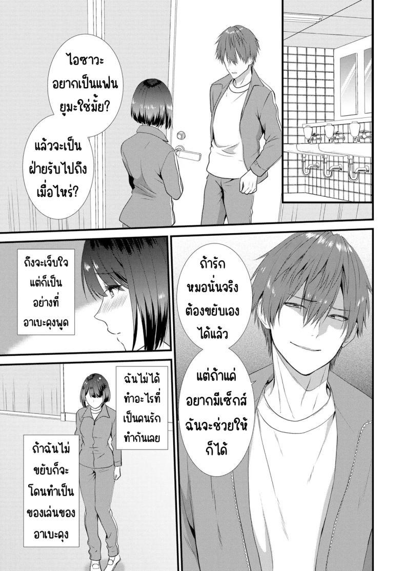 Doujin-Lc- อ่าน โดจิน มังฮวา เกาหลี ญี่ปุ่น จีน แปลไทย มีเซ็กส์กับเพื่อนแฟนตอนไปทัศนศึกษา [Takamiya Hairi] Shuugaku Ryokouchuu, Kare Tomo to Sex Tsuke ~ Gokubuto Chinko ni Nando mo Ikasare Hamerarete ตอนที่ 1 2 3 4 5 6 7 8 9 10 11 12 13 14 ฟรี ไม่มีโฆษณา อ่าน โดจิน Manhwa เกาหลี ญี่ปุ่น จีน เรามีครบ คัดมาให้เน้นๆ โดจิน 18+ รับประกันความฟินโดย  Doujin Lc