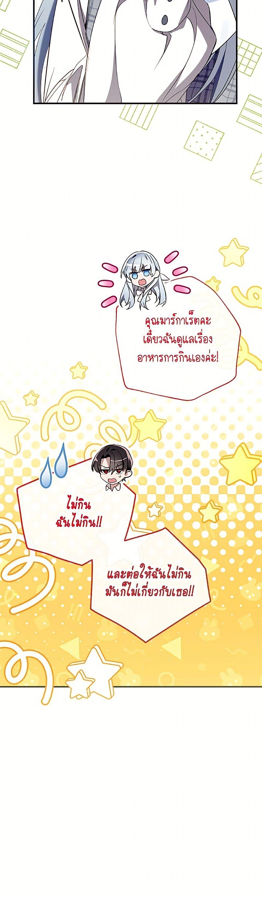 Manga-lc-com อ่านมังงะ อ่านการ์ตูน ออนไลน์ ฟรี Can We Become a Family ตอนที่ 1 2 3 4 5 6 7 8 9 10 11 12 13 14 ฟรี ไม่มีโฆษณา Manga-lc - อ่าน มังงะ อ่าน การ์ตูน ออนไลน์ อ่านมังงะ ฟรี