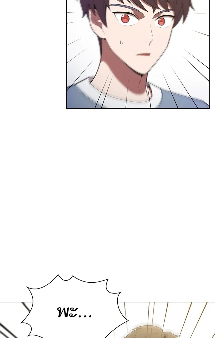 ผู้เล่นขั้นเทพแห่งหอคอยฝึกสอน ตอนที่ 30 รูปที่ 83