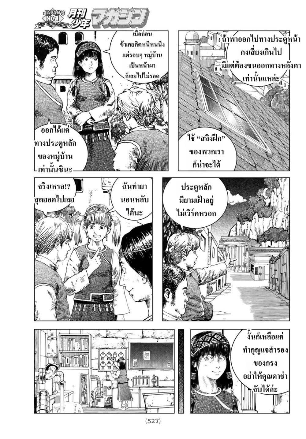 Manga-lc-com อ่านมังงะ อ่านการ์ตูน ออนไลน์ ฟรี Dragon Hunt Tribe ตอนที่ 1 2 3 4 5 6 7 8 9 10 11 12 13 14 ฟรี ไม่มีโฆษณา Manga-lc - อ่าน มังงะ อ่าน การ์ตูน ออนไลน์ อ่านมังงะ ฟรี