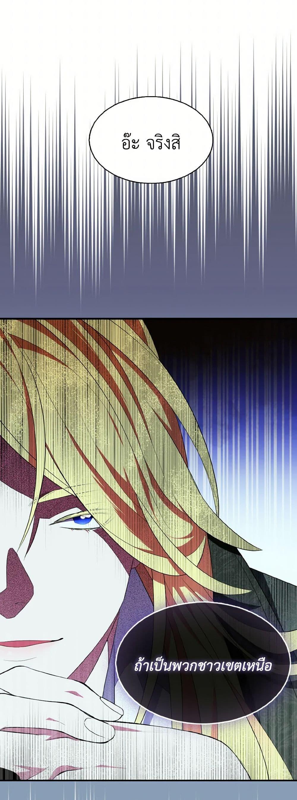 Manga-lc-com อ่านมังงะ อ่านการ์ตูน ออนไลน์ ฟรี I Tried To Be Her Loyal Sword ตอนที่ 1 2 3 4 5 6 7 8 9 10 11 12 13 14 ฟรี ไม่มีโฆษณา Manga-lc - อ่าน มังงะ อ่าน การ์ตูน ออนไลน์ อ่านมังงะ ฟรี