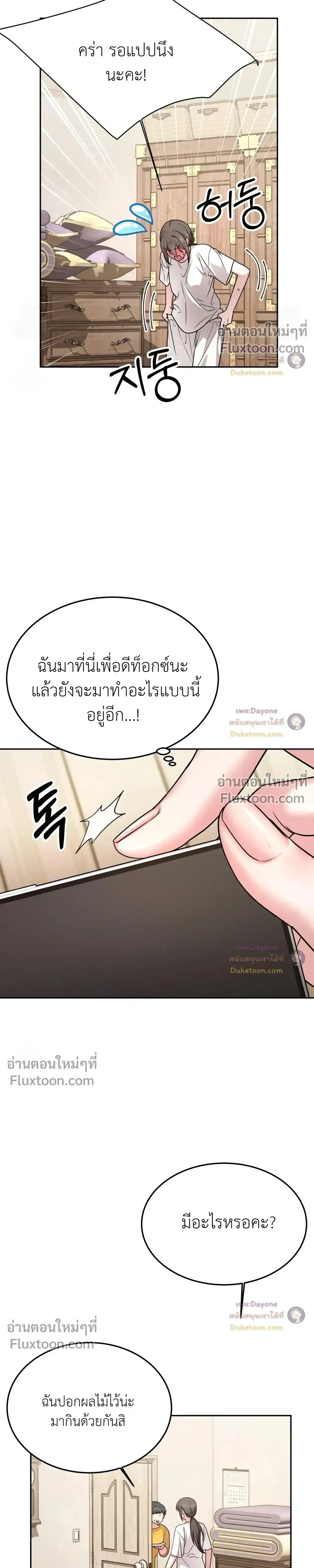 Doujin-Lc- อ่าน โดจิน มังฮวา เกาหลี ญี่ปุ่น จีน แปลไทย Want to be Obscene with Me อยากมันกับฉันมั้ย ตอนที่ 1 2 3 4 5 6 7 8 9 10 11 12 13 14 ฟรี ไม่มีโฆษณา อ่าน โดจิน Manhwa เกาหลี ญี่ปุ่น จีน เรามีครบ คัดมาให้เน้นๆ โดจิน 18+ รับประกันความฟินโดย  Doujin Lc