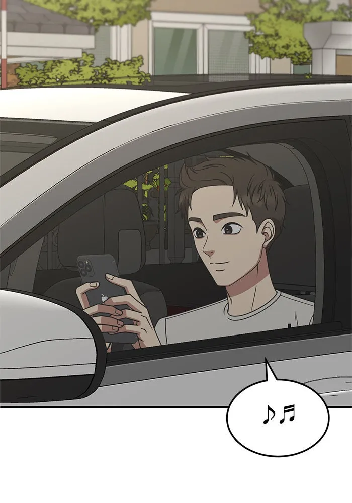 ช่วยเปลี่ยนฉันที ตอนที่ 249. ซีซัน 2 รูปที่ 121
