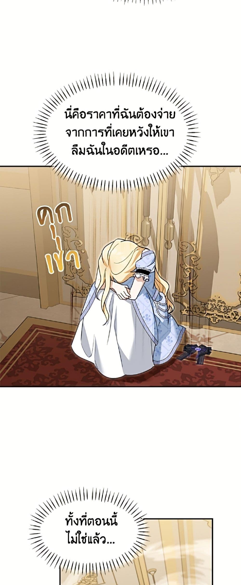Manga-lc-com อ่านมังงะ อ่านการ์ตูน ออนไลน์ ฟรี I’d Rather Abandon You Than Be Abandoned ตอนที่ 1 2 3 4 5 6 7 8 9 10 11 12 13 14 ฟรี ไม่มีโฆษณา Manga-lc - อ่าน มังงะ อ่าน การ์ตูน ออนไลน์ อ่านมังงะ ฟรี