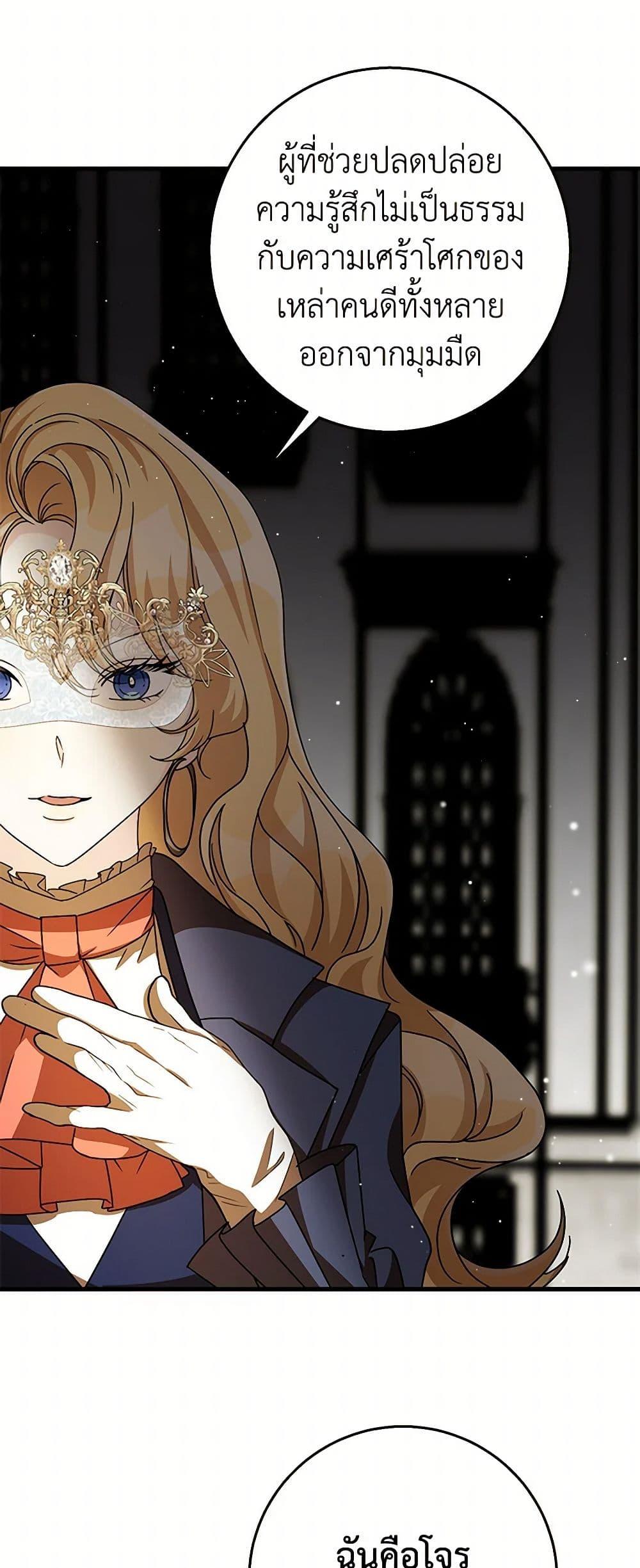 Manga-lc-com อ่านมังงะ อ่านการ์ตูน ออนไลน์ ฟรี Till Divorce Do Us Part! ตอนที่ 1 2 3 4 5 6 7 8 9 10 11 12 13 14 ฟรี ไม่มีโฆษณา Manga-lc - อ่าน มังงะ อ่าน การ์ตูน ออนไลน์ อ่านมังงะ ฟรี