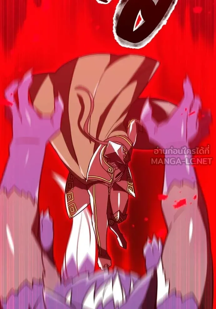 เพลเยอร์เลือดเทวะ ตอนที่ 81 รูปที่ 45