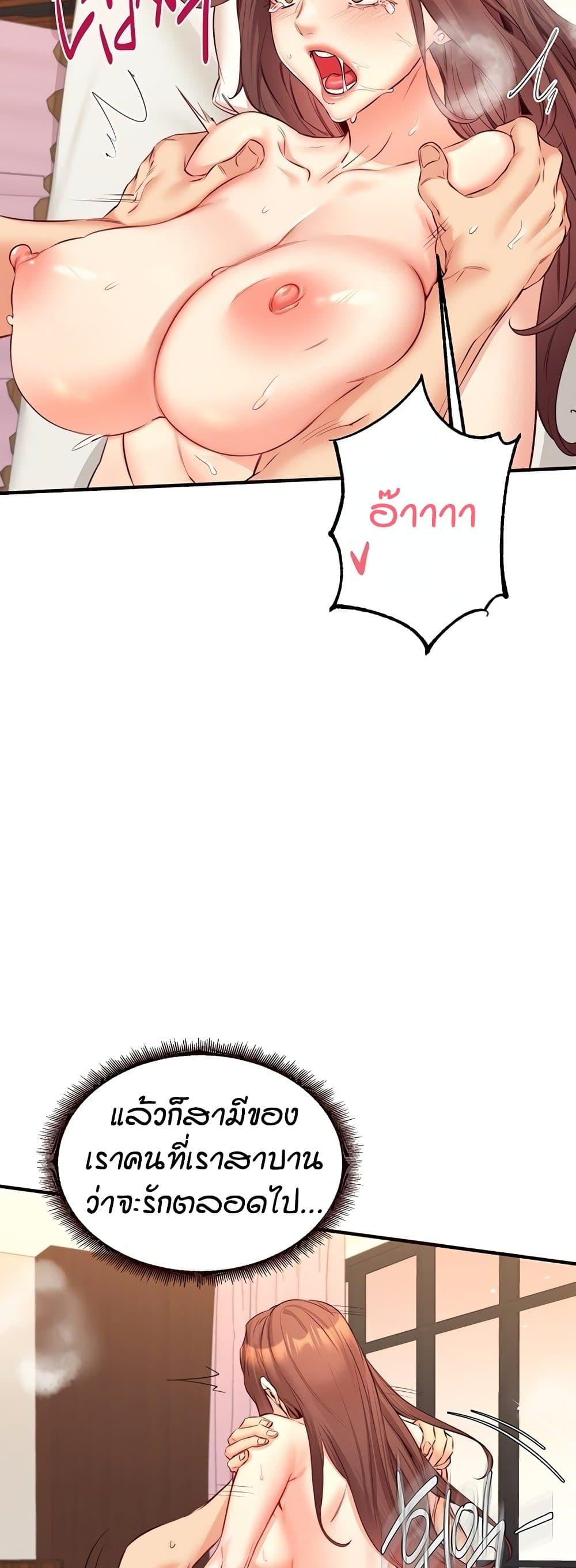 Doujin-Lc- อ่าน โดจิน มังฮวา เกาหลี ญี่ปุ่น จีน แปลไทย An Introduction to MILFs ตอนที่ 1 2 3 4 5 6 7 8 9 10 11 12 13 14 ฟรี ไม่มีโฆษณา อ่าน โดจิน Manhwa เกาหลี ญี่ปุ่น จีน เรามีครบ คัดมาให้เน้นๆ โดจิน 18+ รับประกันความฟินโดย  Doujin Lc