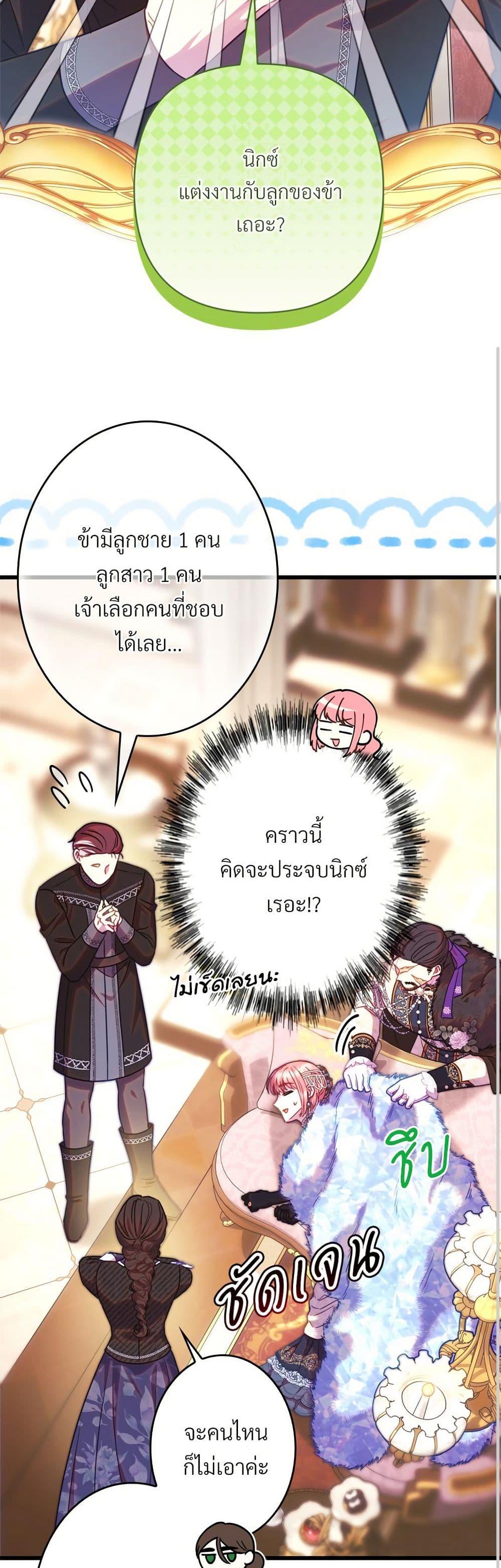 Manga-lc-com อ่านมังงะ อ่านการ์ตูน ออนไลน์ ฟรี Another Typical Fantasy Romance ตอนที่ 1 2 3 4 5 6 7 8 9 10 11 12 13 14 ฟรี ไม่มีโฆษณา Manga-lc - อ่าน มังงะ อ่าน การ์ตูน ออนไลน์ อ่านมังงะ ฟรี