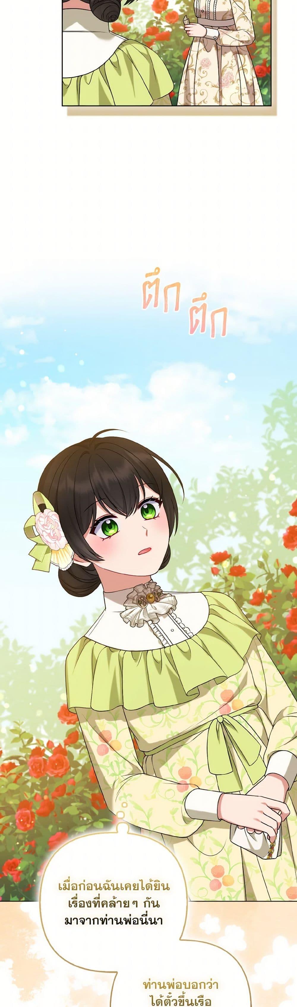 Manga-lc-com อ่านมังงะ อ่านการ์ตูน ออนไลน์ ฟรี So I Married An Abandoned Crown Prince ตอนที่ 1 2 3 4 5 6 7 8 9 10 11 12 13 14 ฟรี ไม่มีโฆษณา Manga-lc - อ่าน มังงะ อ่าน การ์ตูน ออนไลน์ อ่านมังงะ ฟรี